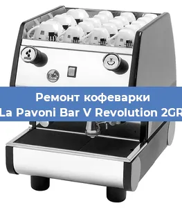 Замена термостата на кофемашине La Pavoni Bar V Revolution 2GR в Ростове-на-Дону